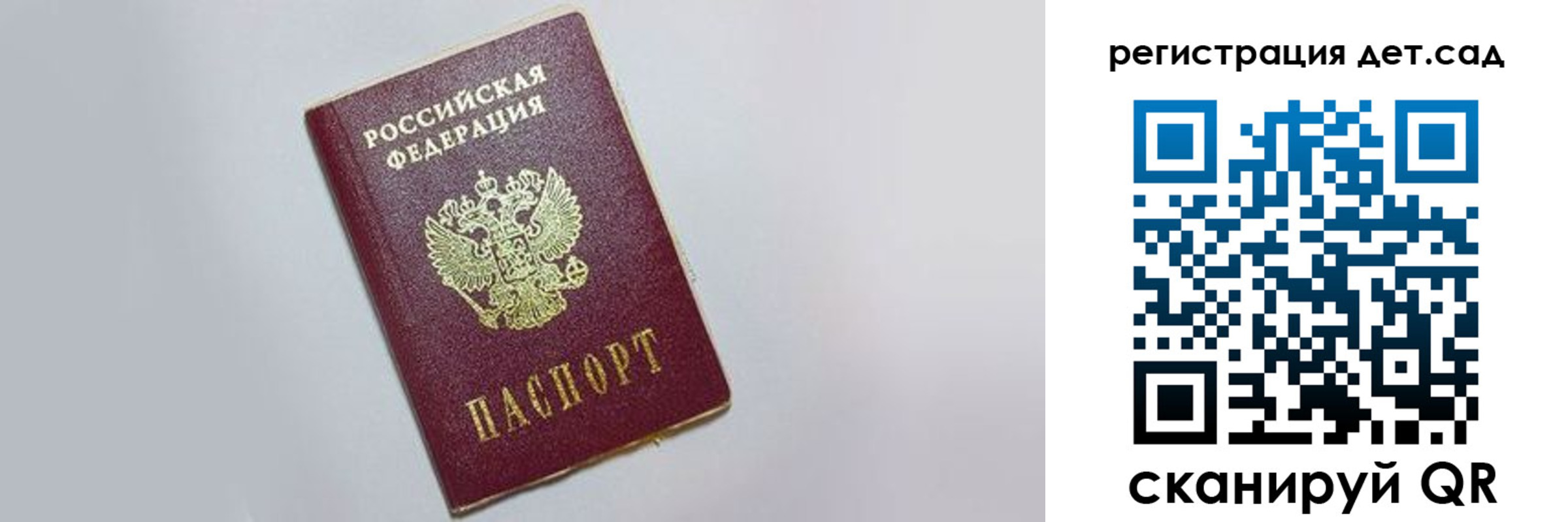 временная регистрация гарантия в Лузе