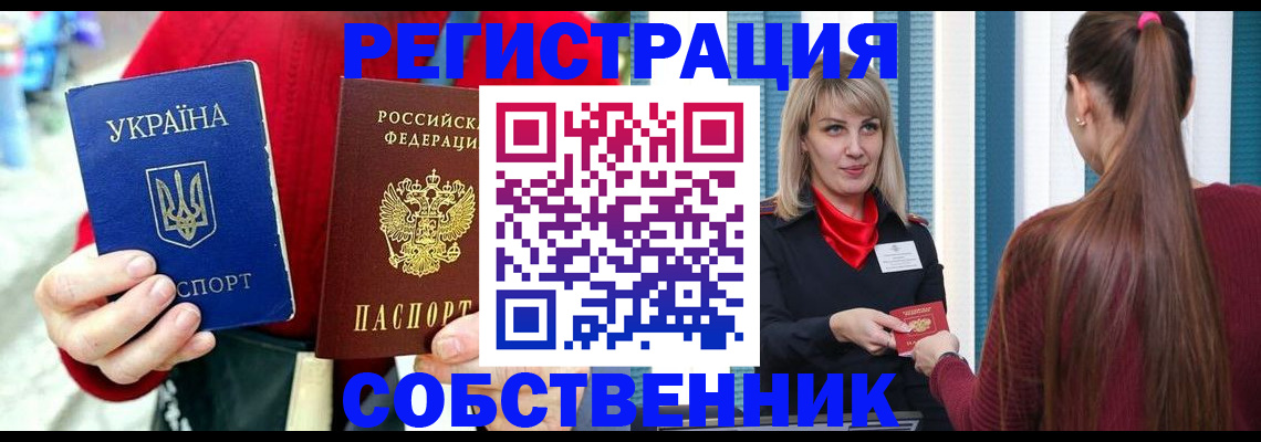 прописка гарантия в Лузе