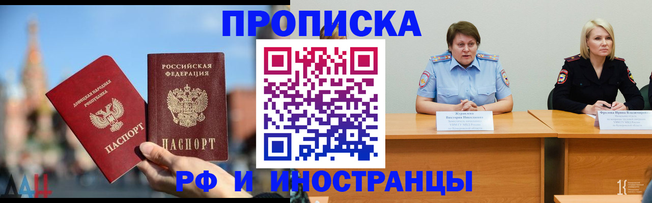 временная регистрация госуслуги в Лузе